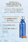 Melvita Argan Extraordinary Water 100ml