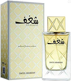 Swiss Arabian Shaghaf Women Eau de Parfum 75ml Spray