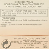 Shiseido Concentrate Facial Nourishing Cream 30ml