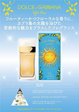 Dolce & Gabbana Light Blue Sun pour Femme Eau de Toilette 100ml Spray