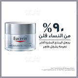 Eucerin Anti-Age Hyaluron-Filler Night Cream 50ml